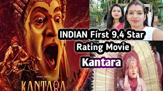 Indian প্রথম 94 Start Rating Movie 🎥  Silchar Gold Cinema Hall Kantaraapvlogs1412 DiyaNag [upl. by Ellie]