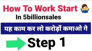 🔴5Billion sels part 15billionsalesbusinessplan [upl. by Eladnek]