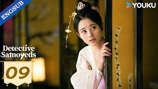 【ENG SUB】Detective Samoyedo EP09  Xu Haiqiao  Ju Jingyi  YOUKU [upl. by Joselyn815]