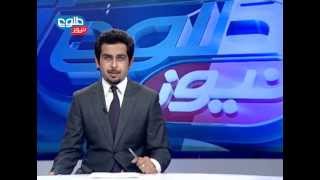 TOLOnews 6pm News 25 September 2013 [upl. by Freud916]