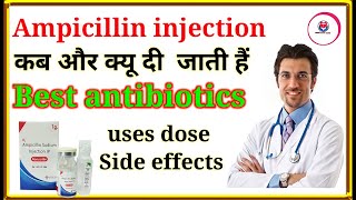 Ampicillin injection कब और क्यू दी जाती हैं  ampicillin injection hindi  beta lactam antibiotics [upl. by Thormora]