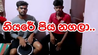 niyare piya nagala  නියරේ පිය නගලා  bongo amp cajon cover [upl. by Livvie]