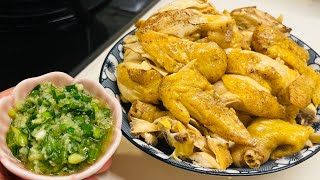 STEAMED CHICKEN  Easy way of Cooking Steam Chicken Chinese Style Steam Chicken [upl. by Rabah]