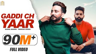 Gaddi Ch Yaar Full Song Kamal Khaira  Parmish Verma  Preet Hundal [upl. by Scrivings534]