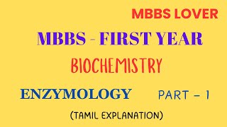 MBBS FIRSY YEAR BIOCHEMISTRY  ENZYMOLOGY  PART 1 MBBS LOVER [upl. by Aicirtac]