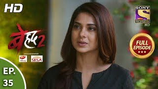 Beyhadh 2  Ep 35  Full Episode  17th January 2020 [upl. by Ches]