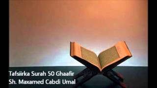 Tafsiir Surah 40 Ghaafir  Sh Maxamed Cabdi Umal [upl. by Mercy321]