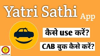 Yatri Sathi App kaise use kare [upl. by Ahsit589]