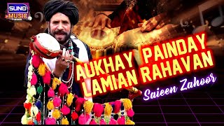 Aukhay Painday Lamian Rahavan  Saieen Zahoor Beautiful Voice  Suno Music [upl. by Aihsilat591]