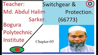 Switchgear ch 05 tutorial in Bangla [upl. by Nilats]