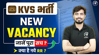 KVS Vacancy 2024 Notification  New KVS Recruitment Update by Rohit Vaidwan Sir [upl. by Norb]