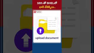 BHEL Recruitment 2024  BHEL Job Notification with ITI  Latest Job news  Social Post Job Portal [upl. by Argile899]