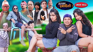 Halka Ramailo  हल्का रमाईलो  Episode 243  11 August  2024  Balchhi Dhurbe  Nepali Comedy [upl. by Llertnek]