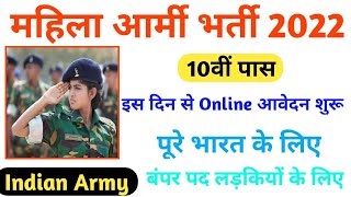 Girls army bharti 2022 women army bharti 2022 women military police rally 2022 [upl. by Silvano]