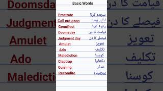 Basic english words used in daily lifedaily routine english words part 75 spoken english [upl. by Walli]