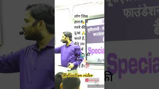 Prasthanam status khan sir motivation khansirmotivation song viralvideo status motivation [upl. by Wassyngton902]