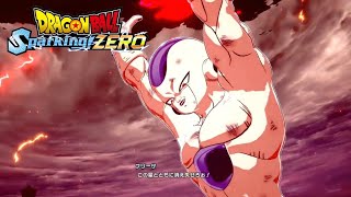 【ドラゴンボール sparking zero】フリーザ伝 通常ルート ナメック星編 [upl. by Omixam]