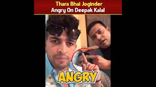 Thara Bhai Joginder ANGRY On Deepak Kalal 😡  Thara Bhai Joginder shorts youtubeshorts [upl. by Stafford]