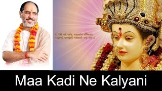 Maa Kadi Ne Kalyani  Pujya Rameshbhai Oza [upl. by Sandie]