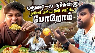 இன்னும் இந்த மூளை Comedyய விட மாட்டிங்குறாங்க  GOSU Vlogs [upl. by Havener]