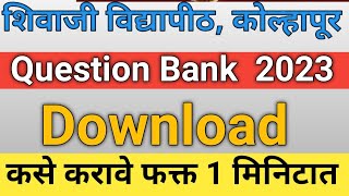 Shivaji University Kolhapur Question Bank all subject download here questionbank2023 [upl. by Eunice]