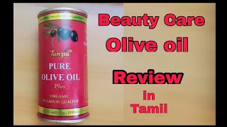 olive oil review in Tamil  skin whitening olive oil  benefits  Olive oil uses [upl. by Mellins]