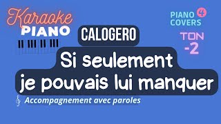 Si seulement je pouvais lui manquer  Karaoke Accompagnement Piano  Calogero  Ton 2 [upl. by Aronow453]