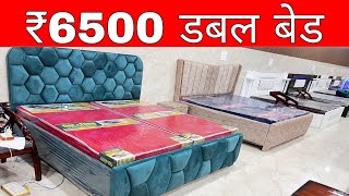 CHEAPEST FURNITURE MARKET DELHI🔥Double Bed 6000 5 seater sofa 6500Almirah 2200 Furniture Market [upl. by Ruddie]