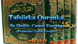 Tafsiirka Quranka by Sheikh Cumar Faaruuq Israa 4969 [upl. by Navaj]