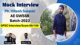 Mr Hitesh Solanki Mock Interview GPSC GWSSB AE I Assistant Engineer Interview mockinterview [upl. by Siseneg]