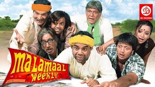 Malamaal Weekly Full Movie  मालामाल वीकली  2006  Paresh RawalRajpal YadavRiteish DRaima Sen [upl. by Carlile]