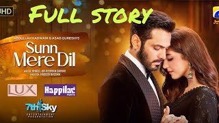 Sunn Mere Dil Episode 3 amp 4 Teaser Promo Review By daily street vlog Har Pal Geo Drama 2024 [upl. by Oalsinatse722]