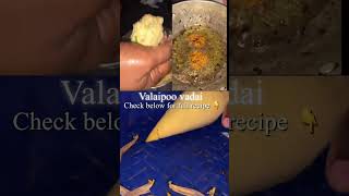 Valaipoo Vadai  Snacks recipe  Vadai recipe in tamil OurGiftFromHeavenFoodTube [upl. by Swetiana]