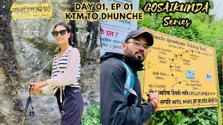 Gosaikunda Trek Begins  Day 1 KTM to Dhunche on Bike 🥰 Janai Purnima Mela 3 Days Trek GOSAIKUNDA [upl. by Tessi]