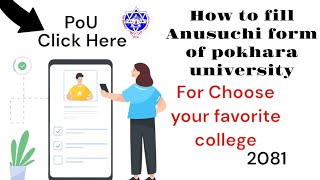 How to select College of Pokhara university Scholarship exam 2081 All faculty [upl. by Tonina]