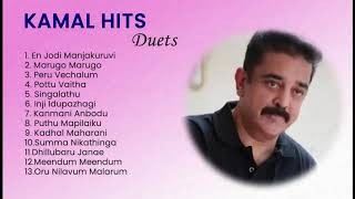 Kamal hits  Kamalhasan  Ilayaraja  Kamal Ilayaraja Songs  SPB Kamal Songs  Duet Songs  Janaki [upl. by Nennek632]