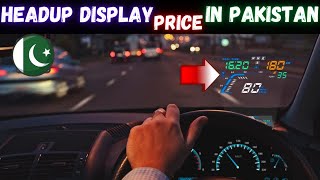 Head up Display For Car Price in Pakistan  Heads up Display For Cars Aftermarket  Headup Display [upl. by Perkoff]