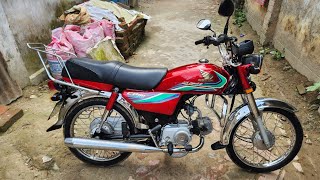 Honda CD80 [upl. by Nylodnewg997]