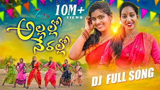 ALLALLO NERALLO TELUGU LATEST FOLK DJ SONG  2022  7NOTESPRODUCTIONS [upl. by Rosana]