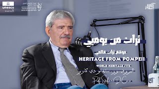 My Heritage Podcast  Episode 02  Heritage from Pompeii with Prof Stefano De Caro [upl. by Nywroc]