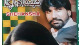 shahenshah bacha volume 79 janan ta gift 🎁 [upl. by Anivla]