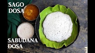 Sabudana Dosa  Sago Dosa  ಸಾಬುದಾನಿ ದೋಸೆ [upl. by Creighton903]