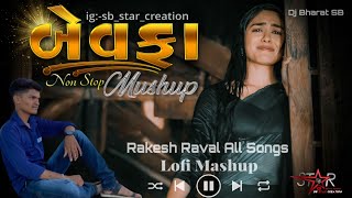 Rakesh Raval All Songs Lofi Mashup❤️‍🩹  Dj Bharat SB  Non Stop Gujrati Mashup 🤩✌️🥀 [upl. by Nine893]