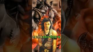 Eklavya death story eklavya dronacharya lordkrishna shorts [upl. by Usanis]