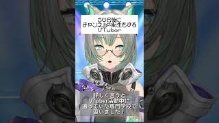 【31日目】ハイスペックVTuberの実態❕【楠名はる】VTuber VTuber準備中 新人VTuber [upl. by Amick]