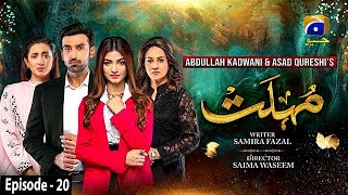 Mohlat  Episode 20  5th June 2021  HAR PAL GEO [upl. by Arekahs]