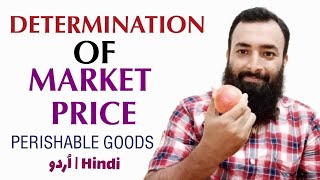 Determination of Market Price Perishable goods  Economics in Urdu  Magray Academy  Kafeel Aslam [upl. by Milli]