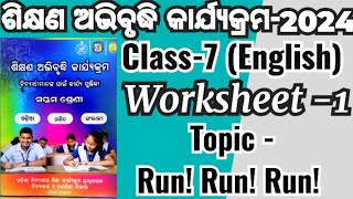 Class 7 English workbook  Worksheet  1  RunRun Run  7th class English workbook Workbook [upl. by Atinahs414]