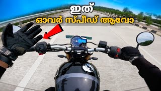 പുതിയ triumph speed 400 എത്തി 💥 വാങ്ങുന്നതിനു മുൻപ് അറിയേണ്ടത് traction 4 [upl. by Triley844]