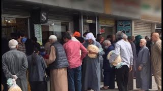 Most Iraqi private banks closed fears of liquidity crisis amid citizens’ anger S4E117 [upl. by Natasha]